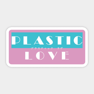 Plastic Love - Mariya Takeuchi III Sticker